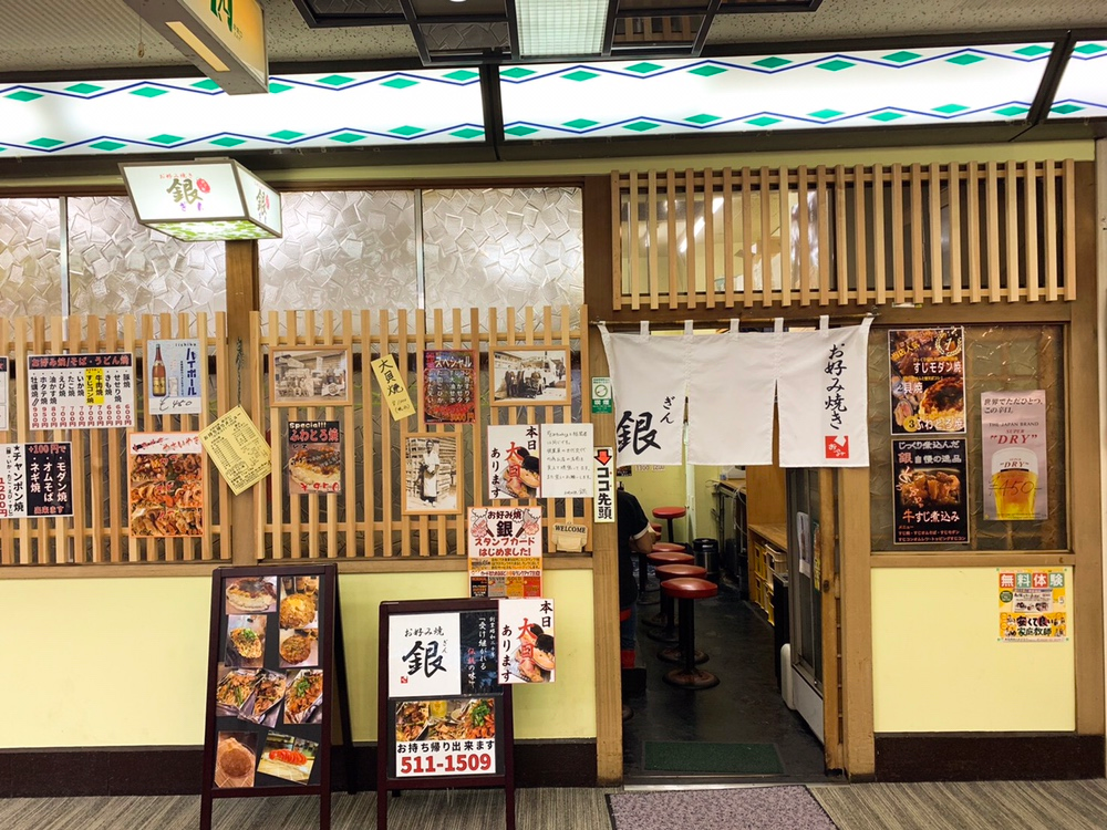 https://nocwmb.media.saiyo-job.jp/contents/data/906709cc-1e55-4755-a4d6-2f6e9c035a79